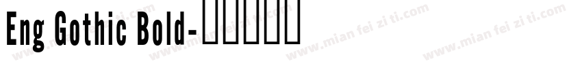 Eng Gothic Bold字体转换